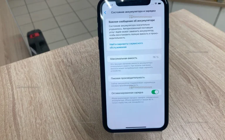 Apple IPhone XR 64 gb.