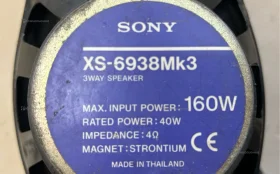 Купить Колонки Sony xs-693 б/у , в Чапаевск Цена:1200рублей