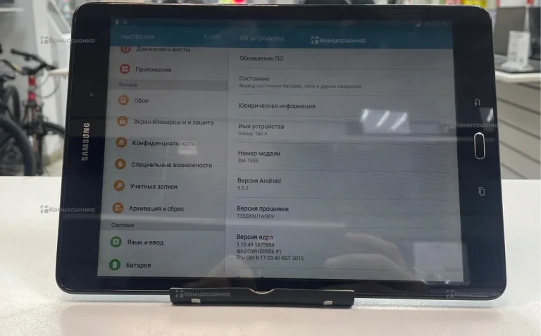 Планшет Samsung Galaxy Tab A 9.7 SM-T555 16Gb