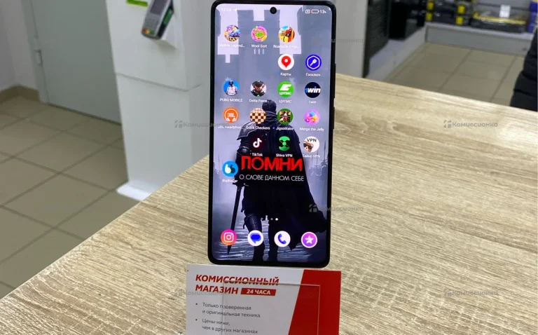 Xiaomi Poco M6 Pro 8/256 ГБ