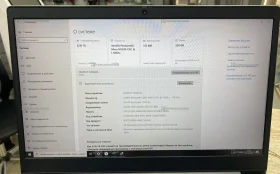 Ноутбук Lenovo idealpad