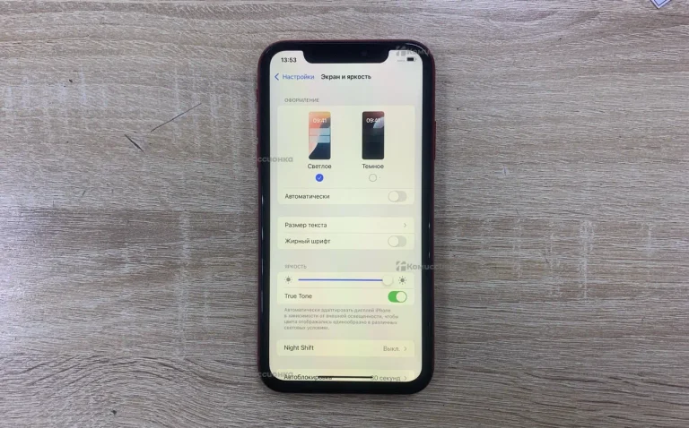 Apple IPhone XR 64 gb.