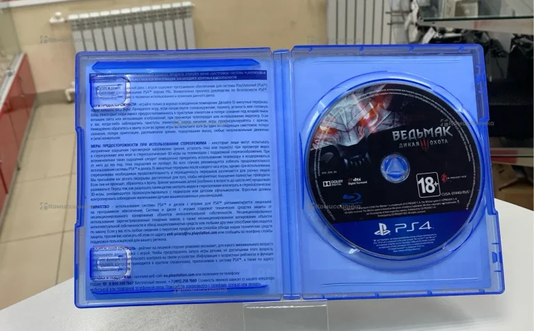 Игра PS4 ВЕДЬМАК 3