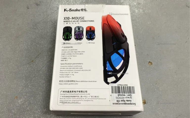 Мышь компьютерная K-Snake X10