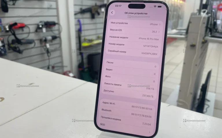 Apple iPhone 16 Pro Max 8/256 ГБ