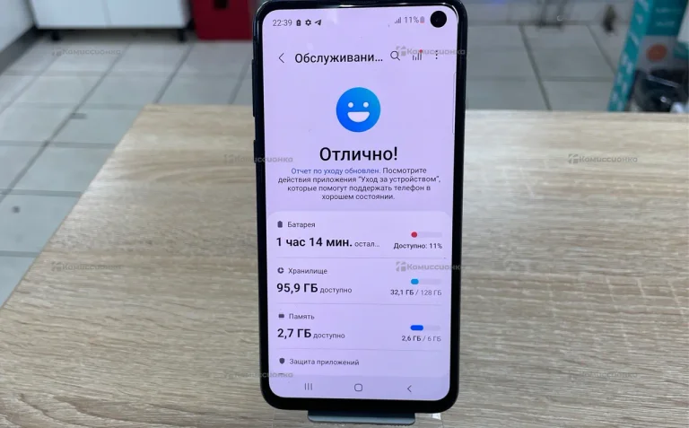 Samsung Galaxy S10e 8/128 ГБ