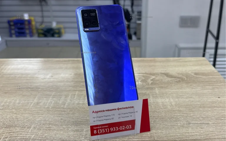 Vivo Y21 4/64 ГБ