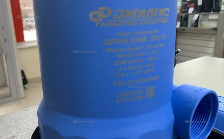 Насос погружной Дренажный 220/12