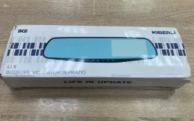 Зеркало видеорегистратор  с камерой з/в KIBERLI