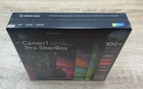 Купить Приставка SberBox с Салютом б/у , в Москва и область Цена:2500рублей