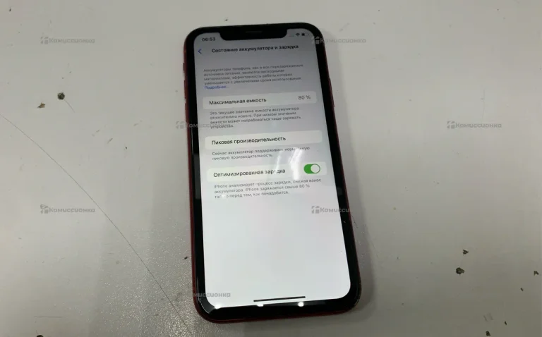 Apple iPhone XR 3/256 ГБ