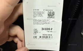 Купить Куртка SW б/у , в Москва и область Цена:14900рублей