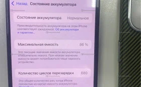 Apple iPhone 15 6/128 ГБ