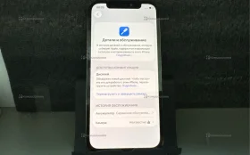 Apple iPhone 12 Pro 6/256 ГБ