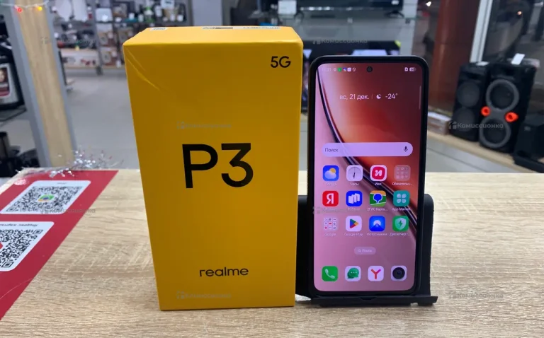 Realme P3 5G 8/256 ГБ