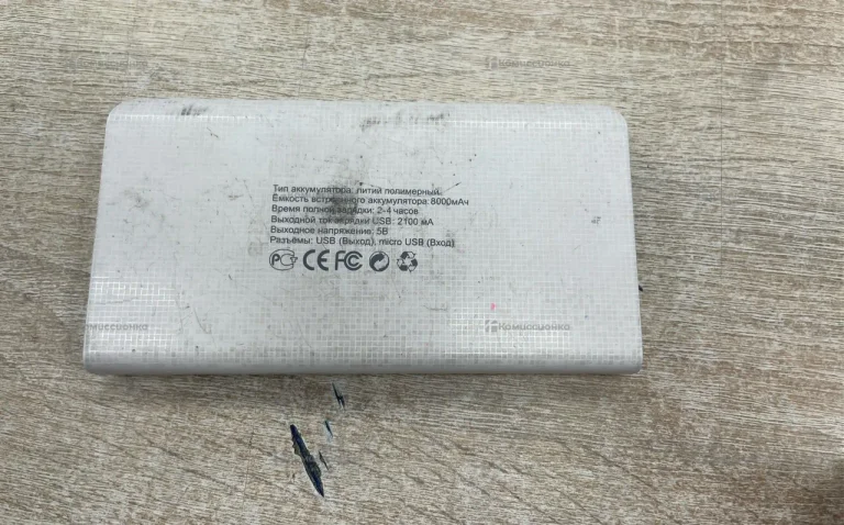 Power Bank  liberty project