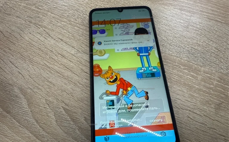 Xiaomi Redmi 13C 8/256 ГБ