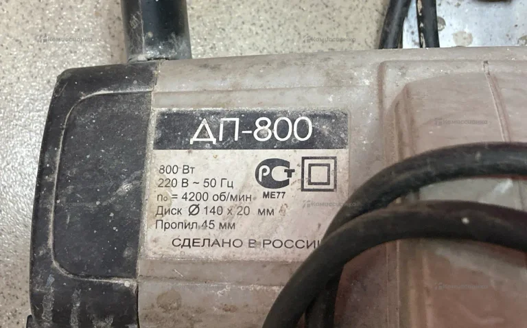 Дисковая пила Интерскол ДП-800