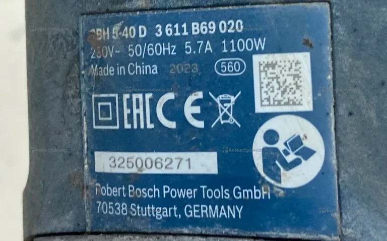 перфоратор Bosch GBH 5-40 D