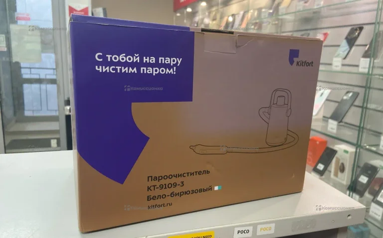 Пароочиститель Kitfort KT-9109-3
