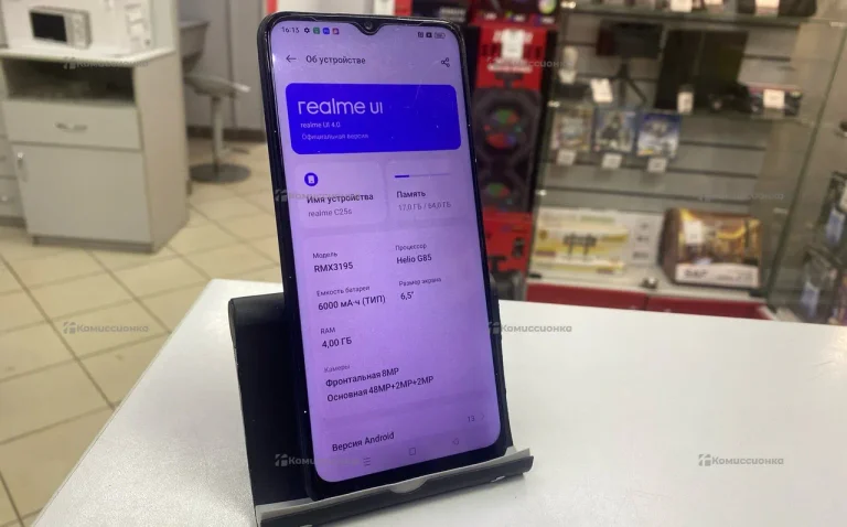Realme C25s 4/64 ГБ