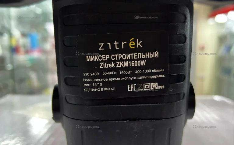 Строительный миксер Zitrek ZKM1600W