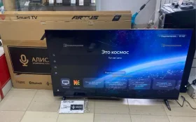 Телевизор ARTUS Яндекс 50