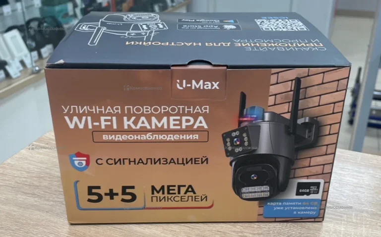 Уличная поворотная Wi-Fi камера видеонаблюдения