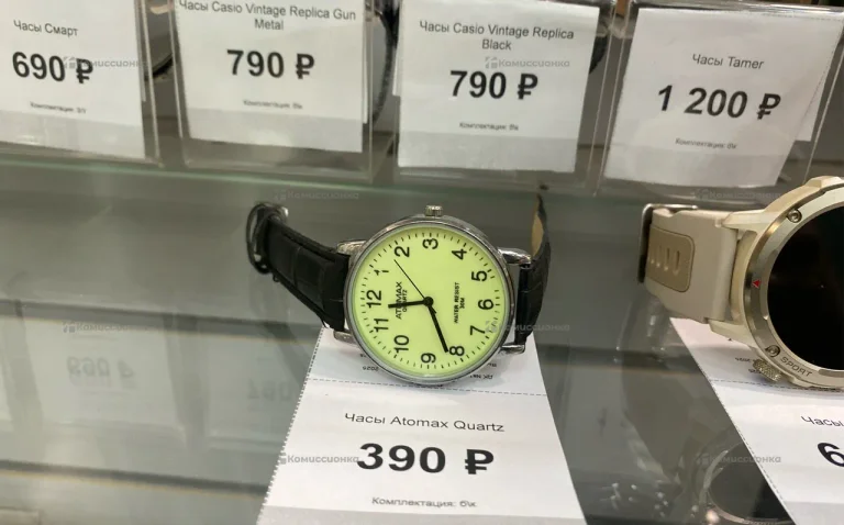 Часы Atomax Quartz
