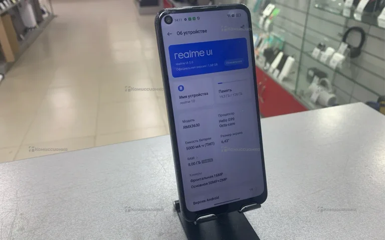 Realme 10 8/128 ГБ