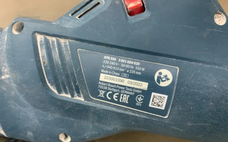 Шлифмашина для стен и потолков BOSCH GTR 550