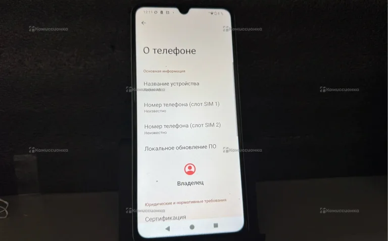 Xiaomi Redmi A5 4/64 ГБ