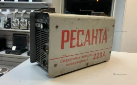 Ресанта сварочный аппарат САИ 220А.