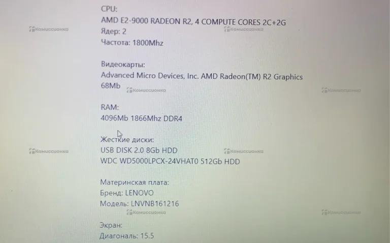 Ноутбук  Lenovo ideapad 330