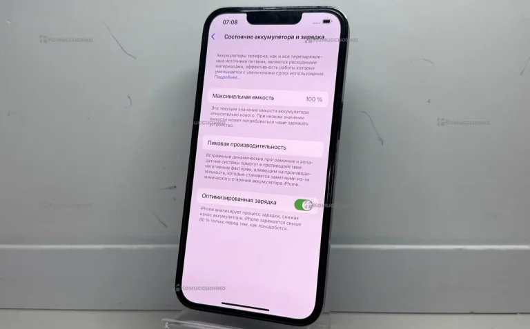 Apple iPhone 13 Pro 6/128 ГБ
