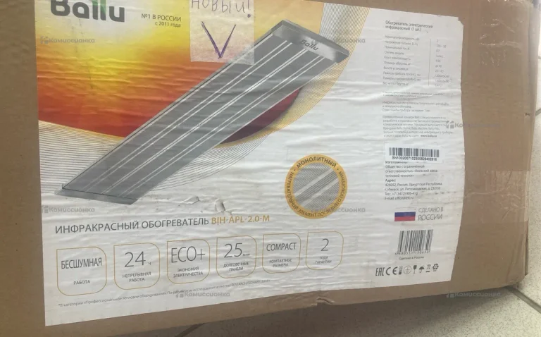 Инфракрасный обогреватель Ballu BIH-APL-2.0-M