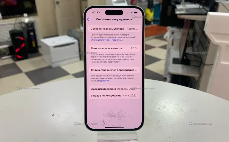 Apple iPhone 15 128Gb