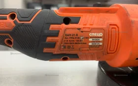 Акамуляторная болгарка Спец Бшу-21-б