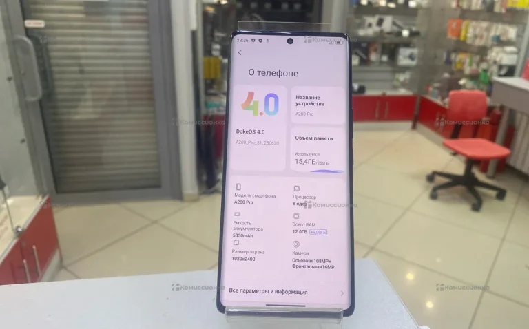 Blackview A200 Pro 12/256 ГБ