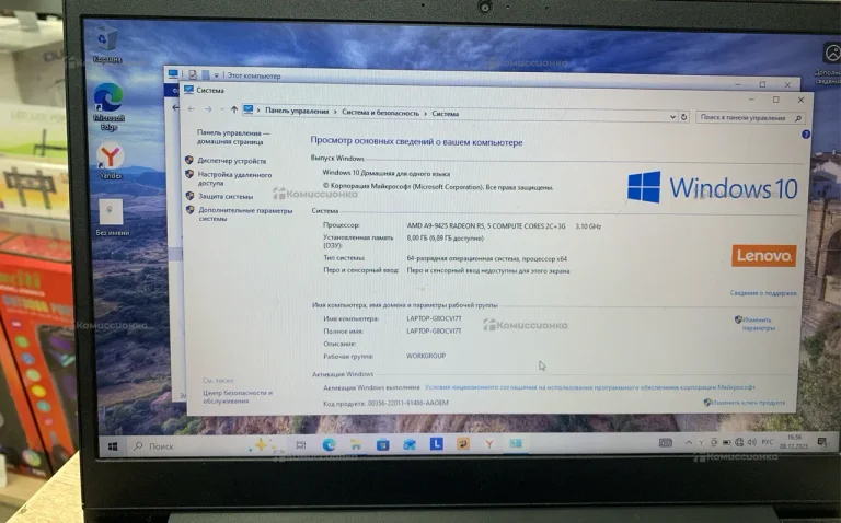 Ноутбук Lenovo ideapad s145