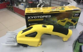 Аккумуляторный кусторез желтый
