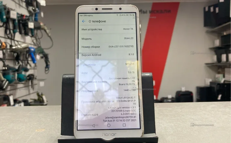 Honor 7A 2/16Gb