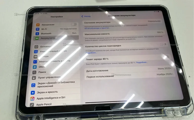 Планшет Apple iPad Air 11 M3 128Gb