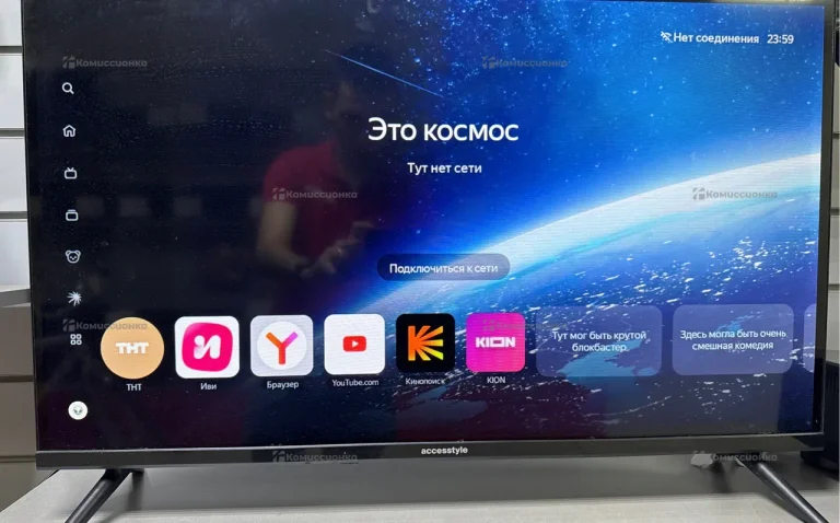 Телевизор Accesstyle H32EY1500B