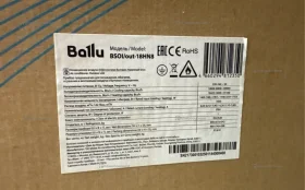 Сплит-система Ballu  Odyssey BSOI-18HN8 внут и нар