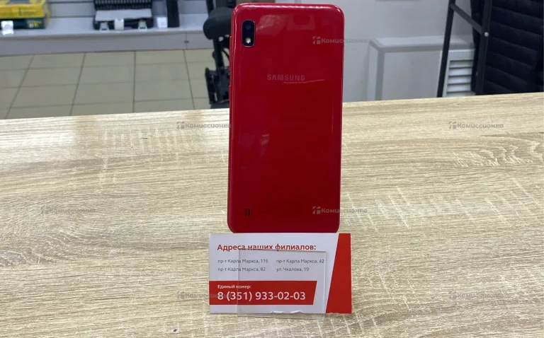 Samsung Galaxy A10 2/32 ГБ