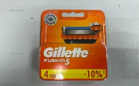 Кассеты Gillette Fusion 5