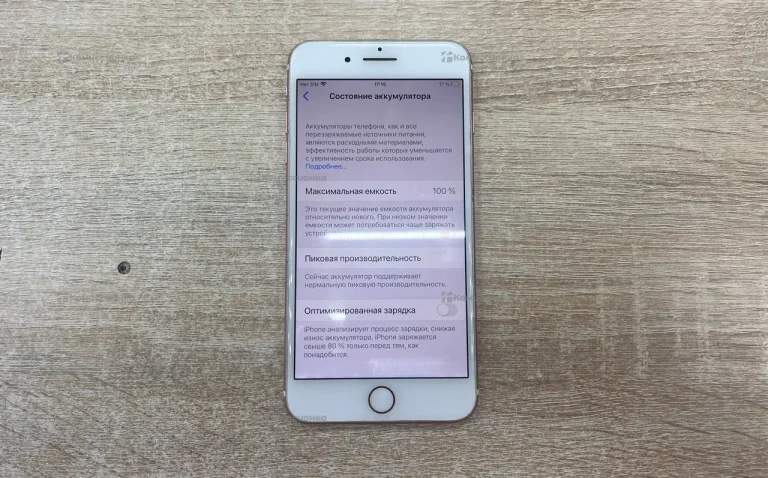 Apple iPhone 7 Plus 3/32 ГБ