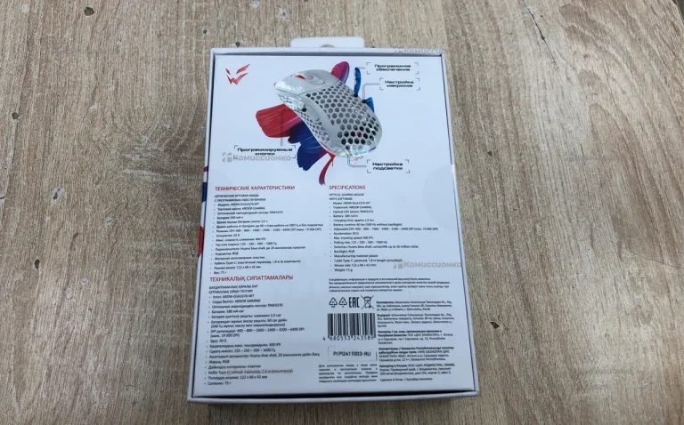 Мышь беспроводная Ardor Gaming Edge Air Ultra