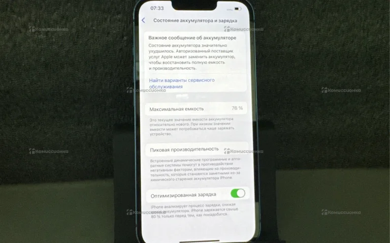 Apple 13 128